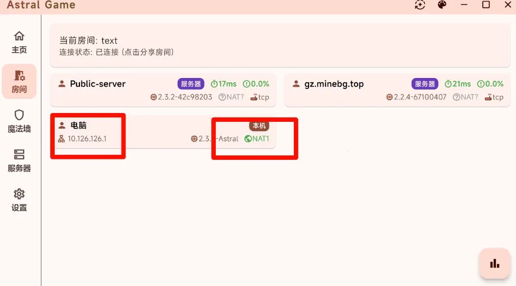 astral最新手机版 astral最新手机版