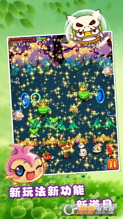 ȼյ߲22025ٷv10.8 ٷͼ