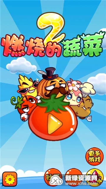 ȼյ߲22025ٷv10.8 ٷͼ