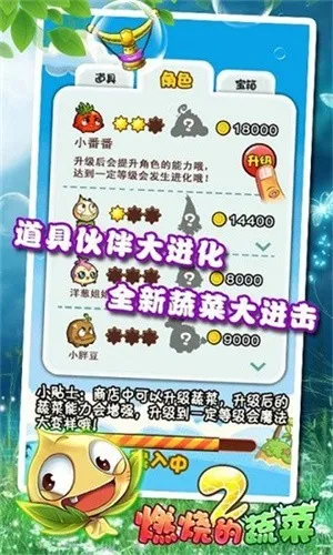 ȼյ߲22025ٷv10.8 ٷͼ