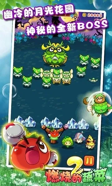 ȼյ߲22025ٷv10.8 ٷͼ