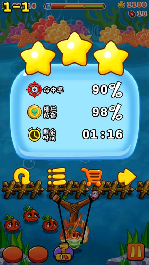 燃烧的蔬菜22025官方正版 燃烧的蔬菜22025官方正版