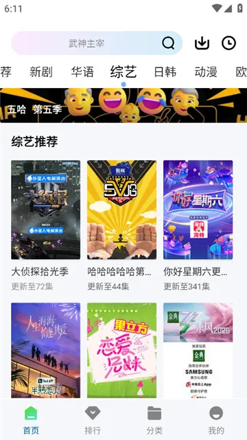 Ƶ(Ӱӽƽ̨)v1.0.0 ٷͼ