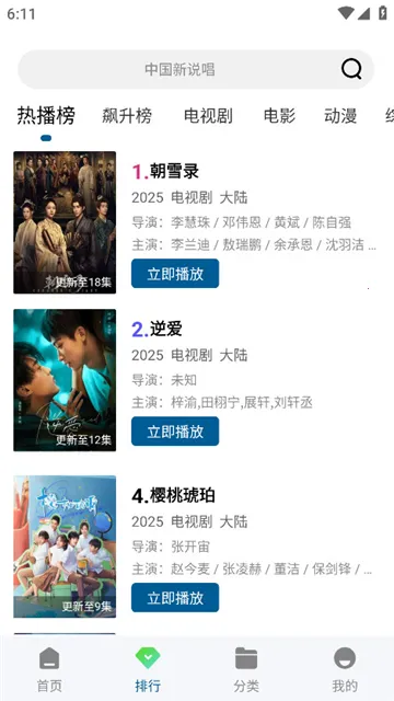 Ƶ(Ӱӽƽ̨)v1.0.0 ٷͼ