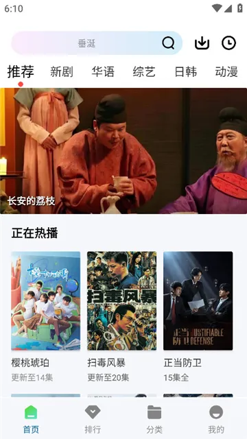 Ƶ(Ӱӽƽ̨)v1.0.0 ٷͼ