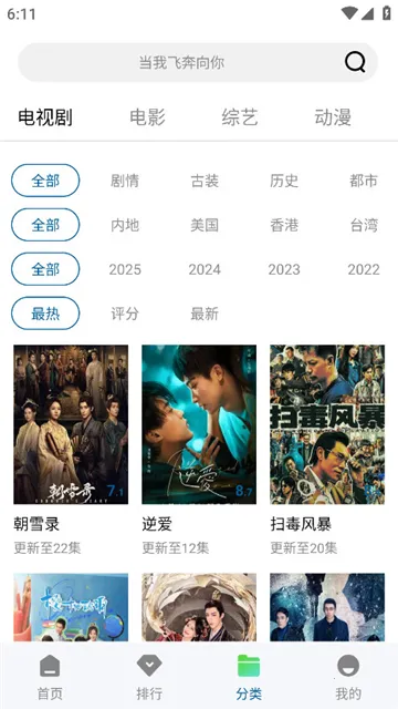 Ƶ(Ӱӽƽ̨)v1.0.0 ٷͼ