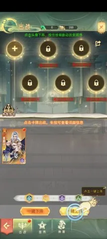 山海志异最新手机版 山海志异最新手机版