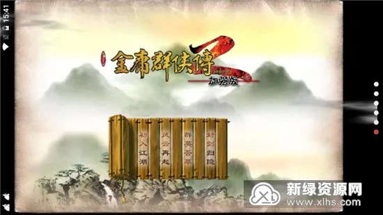 ӹȺ22025°汾v1.0.0 Ѱͼ