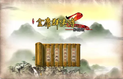 ӹȺ22025°汾v1.0.0 Ѱͼ