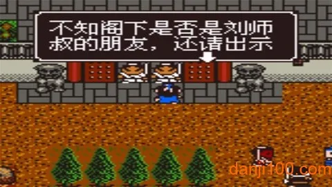 金庸群侠传22025最新版本 金庸群侠传22025最新版本