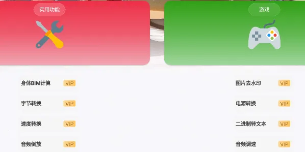 倾城软件库最新手机版 倾城软件库最新手机版