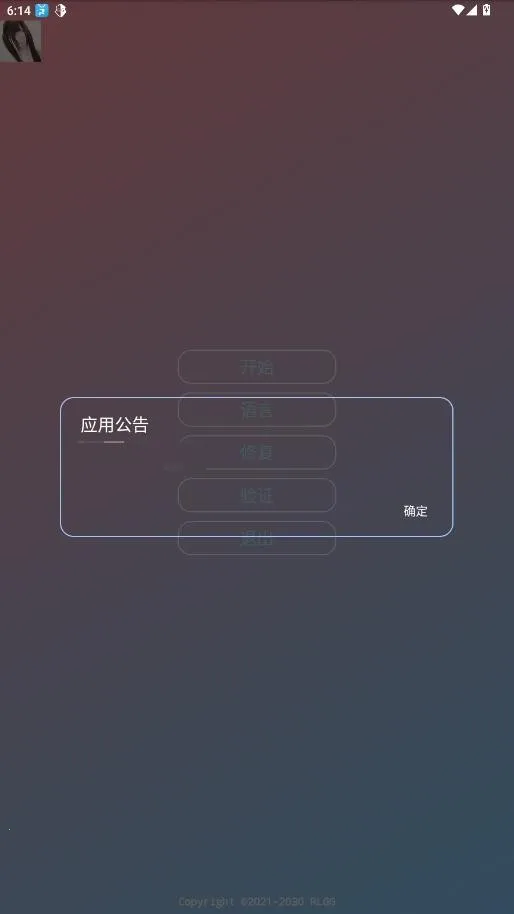 倾城软件库最新手机版 倾城软件库最新手机版