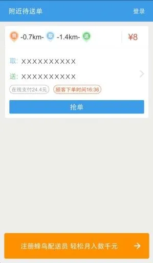 ڰ(ְƽ̨)v9.15.3 ׿ͼ