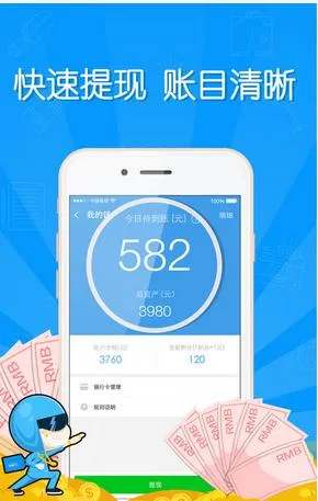 ڰ(ְƽ̨)v9.15.3 ׿ͼ