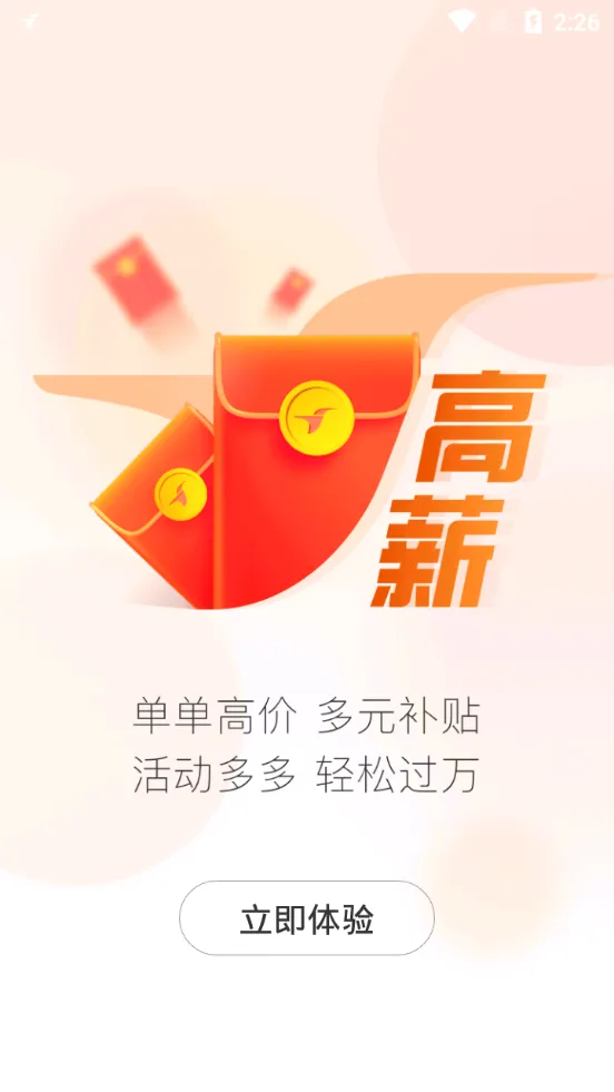 ڰ(ְƽ̨)v9.15.3 ׿ͼ