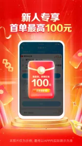 ڰ(ְƽ̨)v9.15.3 ׿ͼ