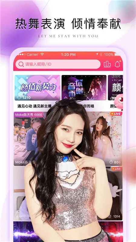 ߣߣֱ2025ٷv8.5.3 ׿ͼ