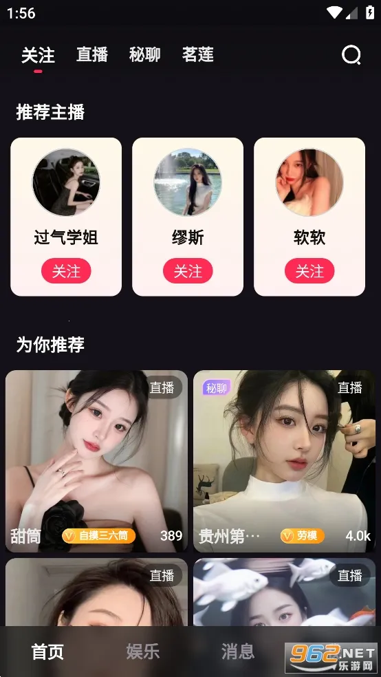 ߣߣֱ2025ٷv8.5.3 ׿ͼ