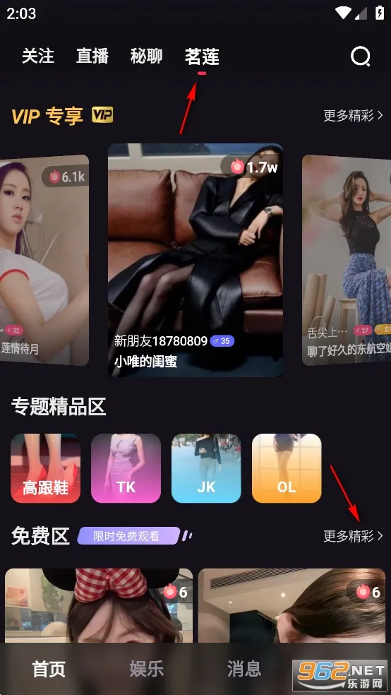 撸撸直播2025官方正版 撸撸直播2025官方正版