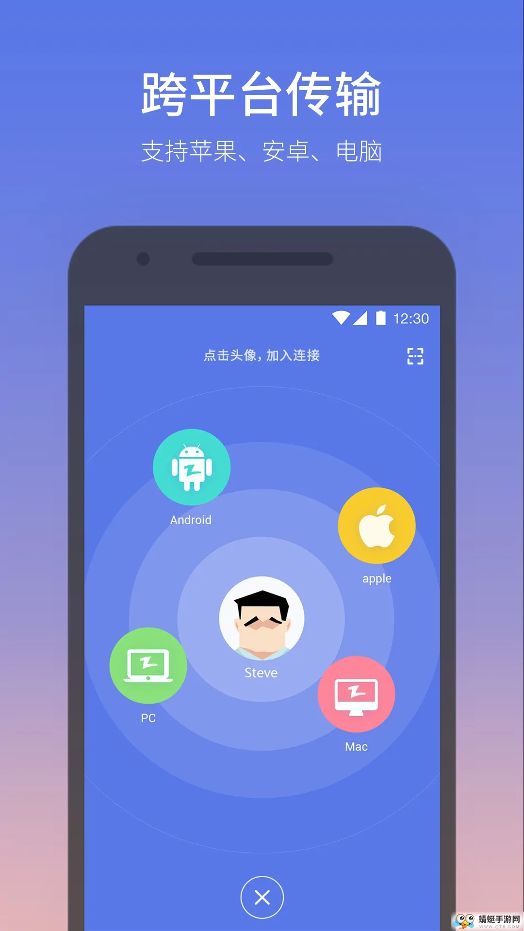 Zapya2025ذװv6.5.9.6 (CN) ٷͼ