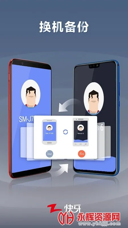 Zapya2025ذװv6.5.9.6 (CN) ٷͼ