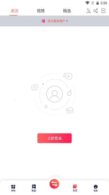 Zapya2025ذװv6.5.9.6 (CN) ٷͼ