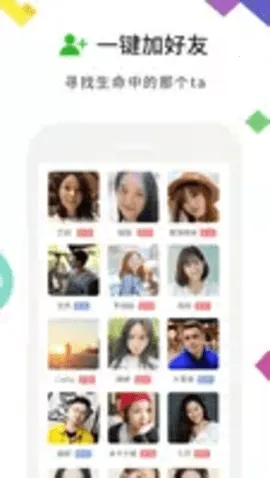 MiChat(罻)v1.4.645 ٷͼ