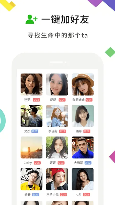 MiChat(罻)v1.4.645 ٷͼ