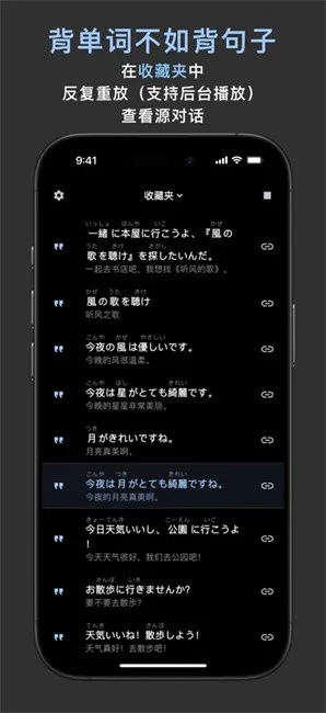 OCAT(外语口语学习) OCAT(外语口语学习)