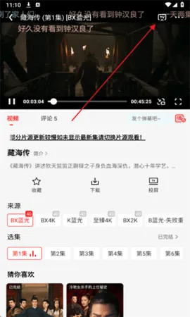 ֭2025ٷ°汾v3.0.1.4 ׿ͼ