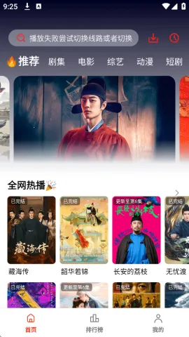 ֭2025ٷ°汾v3.0.1.4 ׿ͼ