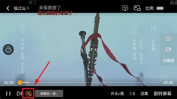 白天鹅安卓版手机版 白天鹅安卓版手机版