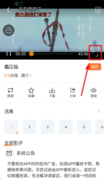白天鹅安卓版手机版 白天鹅安卓版手机版