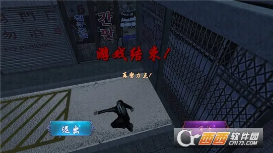 ѪսϺ̲2025ٷ°汾v8081.23.10.18 ׿ͼ