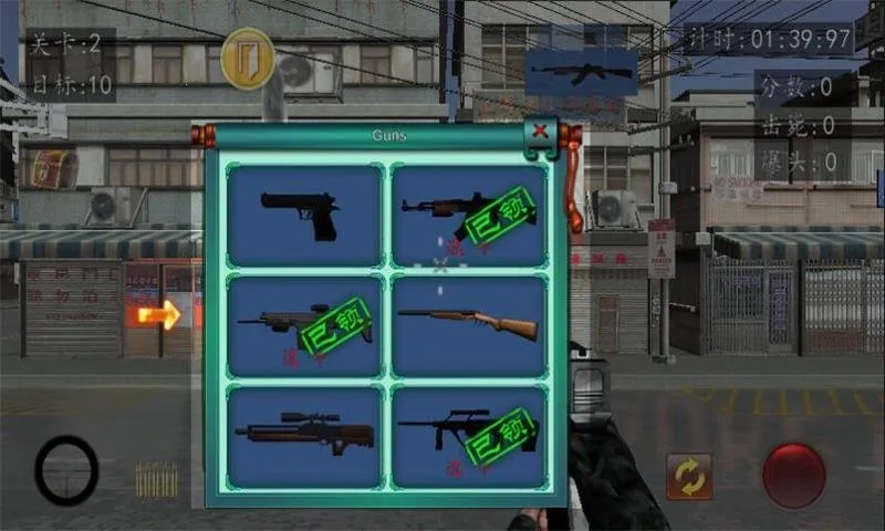 ѪսϺ̲2025ٷ°汾v8081.23.10.18 ׿ͼ