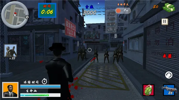 ѪսϺ̲2025ٷ°汾v8081.23.10.18 ׿ͼ