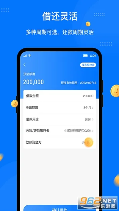 ˽2025°汾v3.0.51 ֻͼ