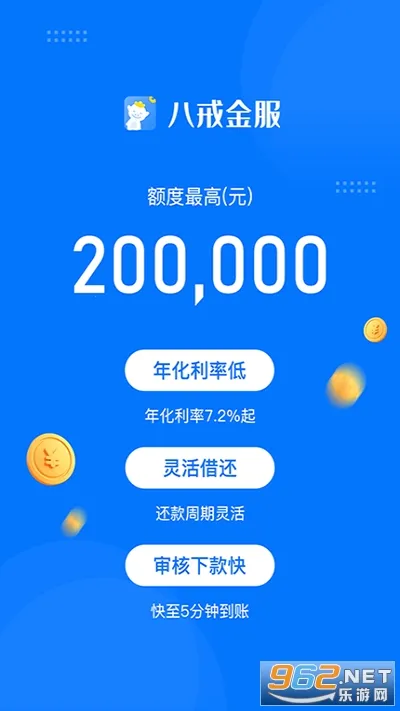 ˽2025°汾v3.0.51 ֻͼ