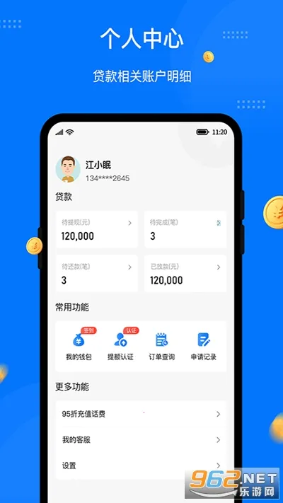 ˽2025°汾v3.0.51 ֻͼ