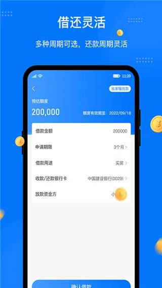 ˽2025°汾v3.0.51 ֻͼ