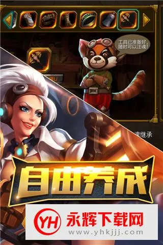 火炬之光(暗黑动作手游) 火炬之光(暗黑动作手游)