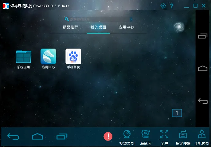 火炬之光(暗黑动作手游) 火炬之光(暗黑动作手游)
