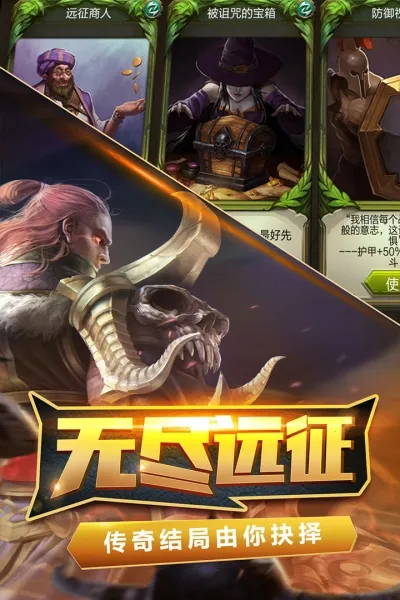 火炬之光(暗黑动作手游) 火炬之光(暗黑动作手游)