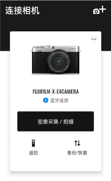 FujiXWeekly(胶片模拟软件) FujiXWeekly(胶片模拟软件)