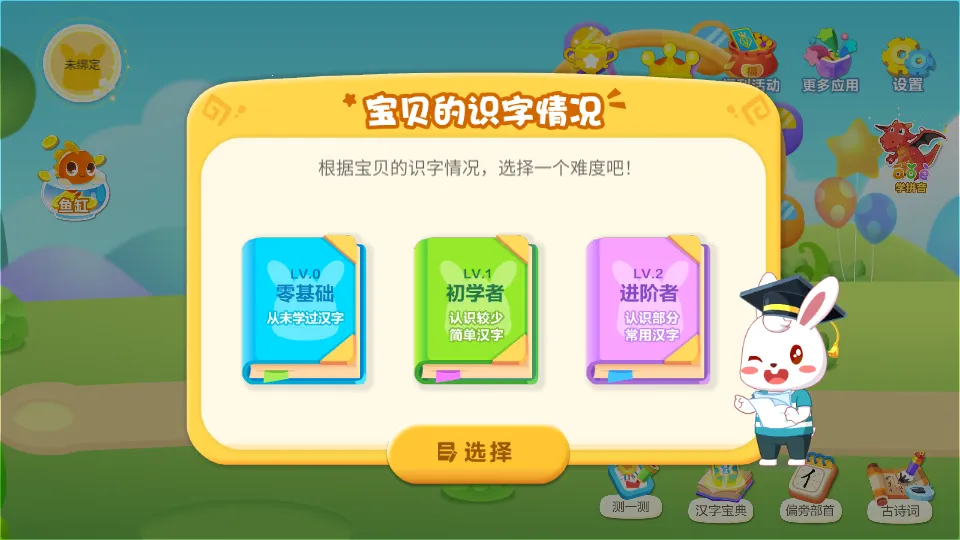 Сʶ(ͯʶƽ̨)v7.2 ֻͼ