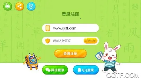 Сʶ(ͯʶƽ̨)v7.2 ֻͼ