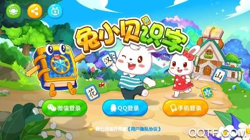 Сʶ(ͯʶƽ̨)v7.2 ֻͼ