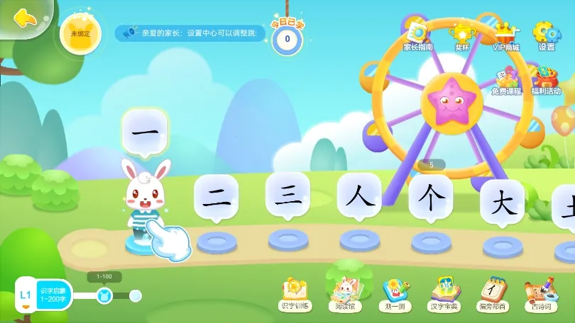 Сʶ(ͯʶƽ̨)v7.2 ֻͼ