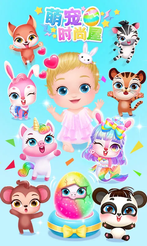 ȳʱ2025°汾v1.0.2 ٷͼ