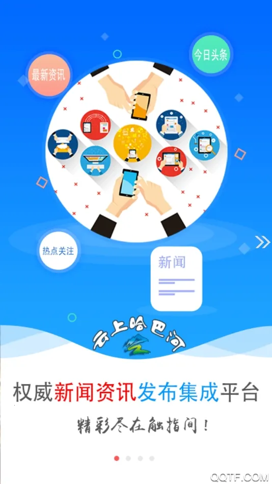 ͺӺõط׿ֻv1.0.0 Ѱͼ